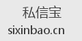 私信宝